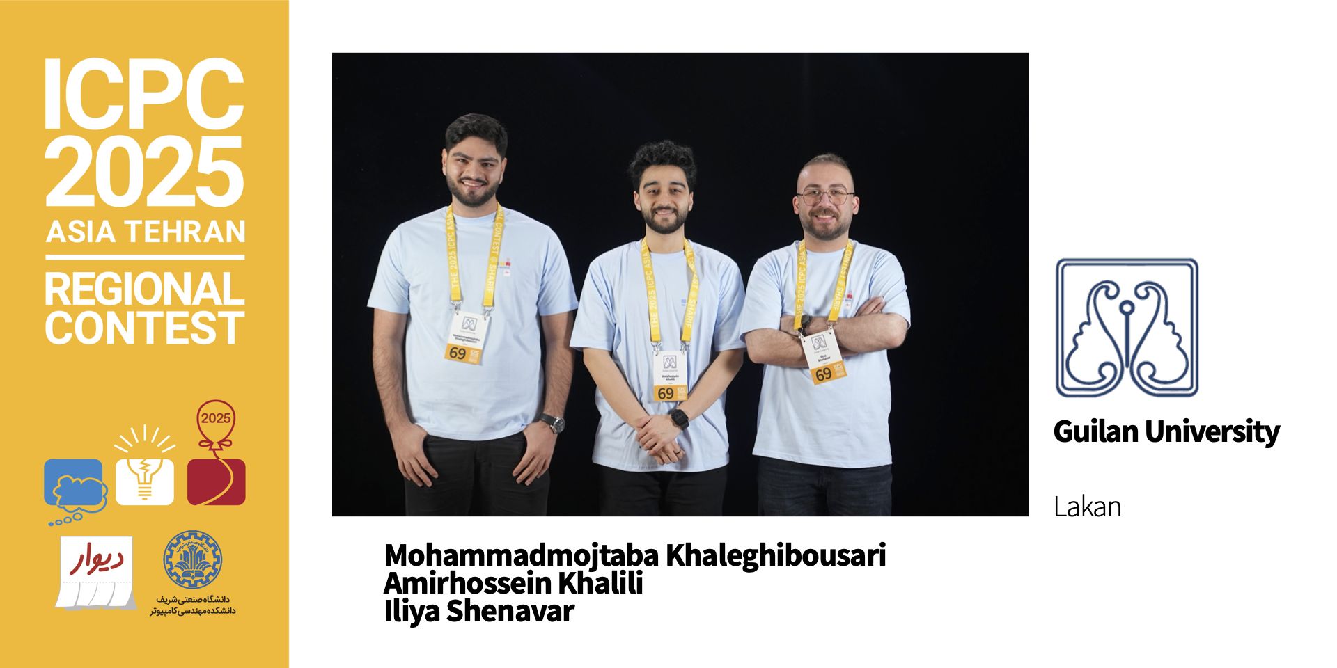 ICPC 2025 Team Photo