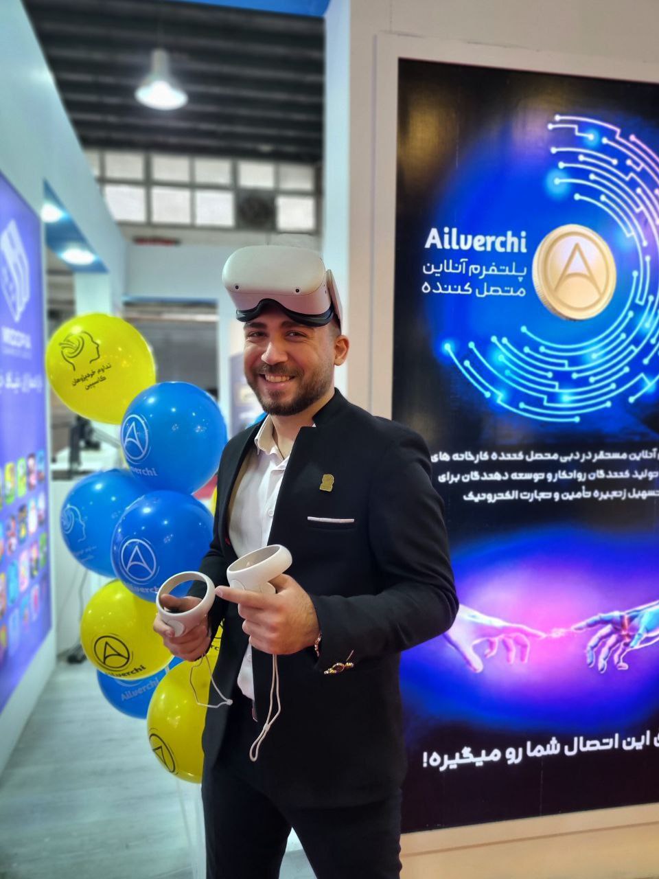 VR/AR Training Solution